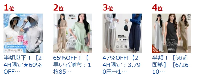 Dark Angel ���S�h��UV�J�b�g�p�[�J�[C�^�C�v ���� ������T�C�g